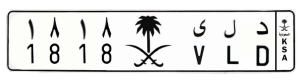 لوحة د ل ى 1818